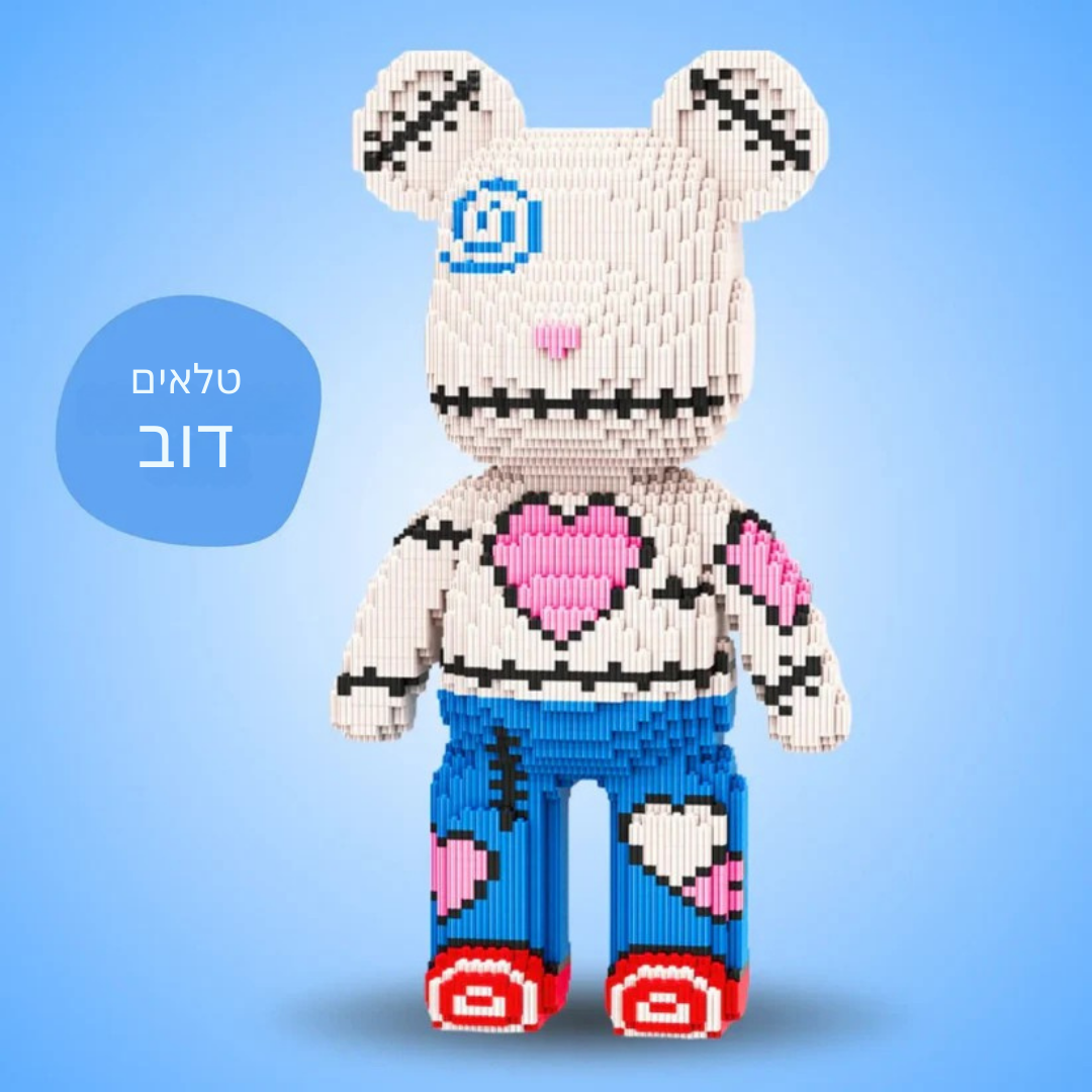 ColorBrix Bear™ – דובי פסטל ענק להרכבה בגובה 43 ס״מ