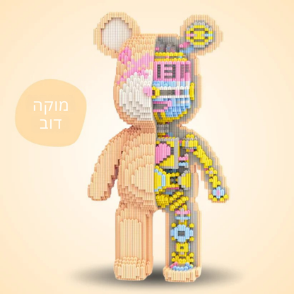 ColorBrix Bear™ – דובי פסטל ענק להרכבה בגובה 43 ס״מ