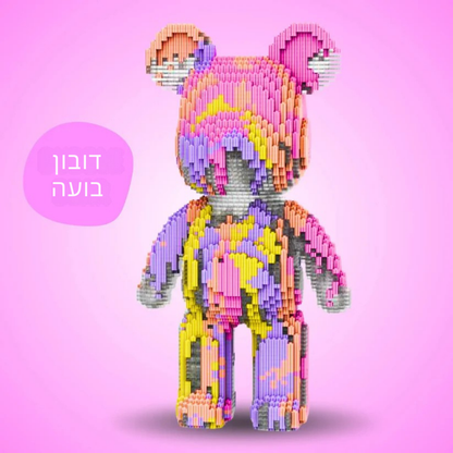 ColorBrix Bear™ – דובי פסטל ענק להרכבה בגובה 43 ס״מ