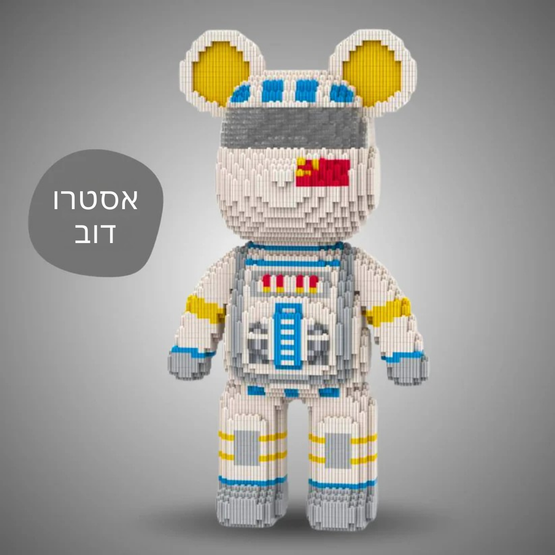ColorBrix Bear™ – דובי פסטל ענק להרכבה בגובה 43 ס״מ