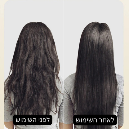 Lissura™ – מברשת לשיער עם יונים שליליים