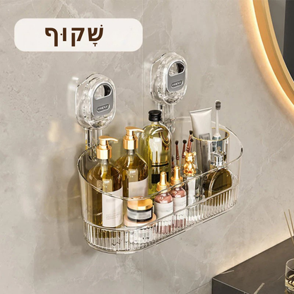 StorEase™ – מתלה אחסון בוואקום עם חורי ניקוז