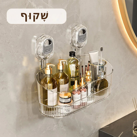 StorEase™ – מתלה אחסון בוואקום עם חורי ניקוז