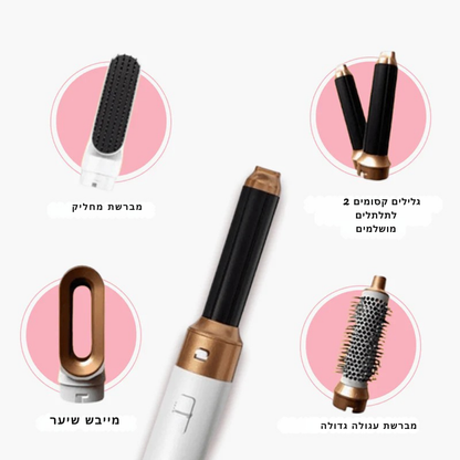 Cocostyler Pro™– עיצוב שיער סלוני בדקות