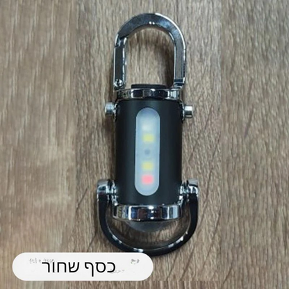 Kelight™ – פנס מיני על מחזיק מפתחות 1200lm עמיד למים