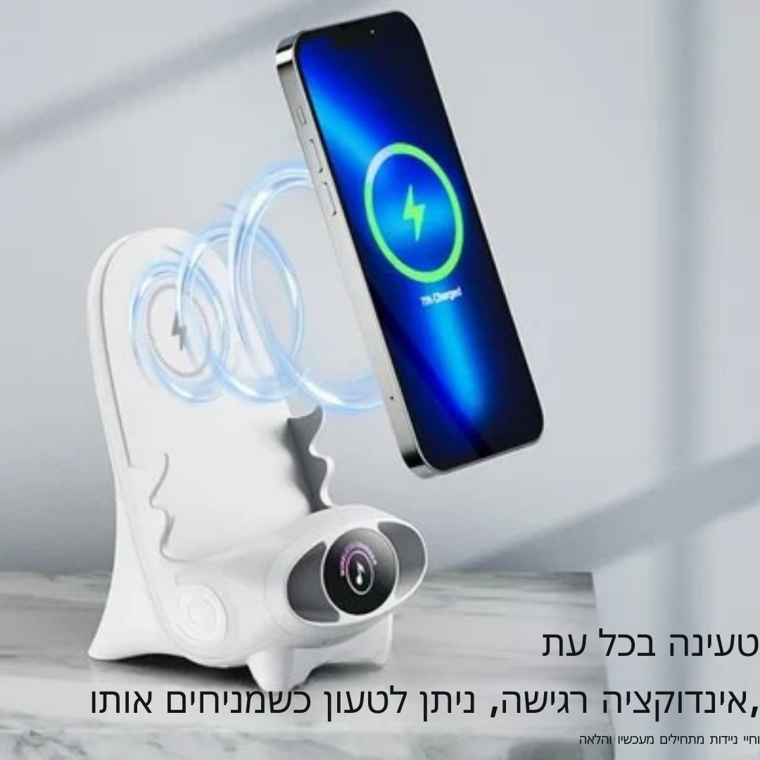 ChargeChair™ – כיסא מיני עם טעינה אלחוטית מהירה