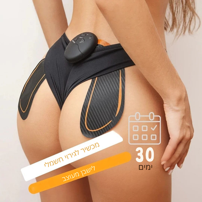 Glutea™ – ישבן מוצק ומעוצב ללא מאמץ