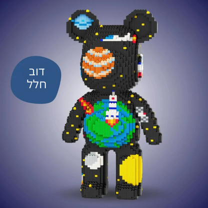 ColorBrix Bear™ – דובי פסטל ענק להרכבה בגובה 43 ס״מ
