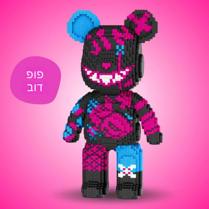 ColorBrix Bear™ – דובי פסטל ענק להרכבה בגובה 43 ס״מ