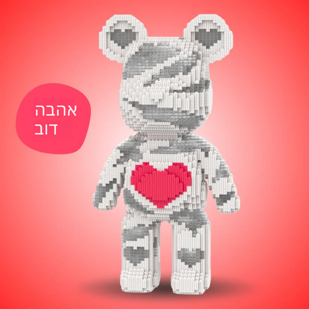ColorBrix Bear™ – דובי פסטל ענק להרכבה בגובה 43 ס״מ