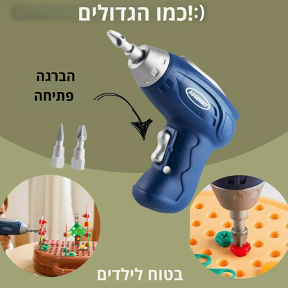 BuildiKid™ – ערכת הרכבה חינוכית לפיתוח יצירתיות
