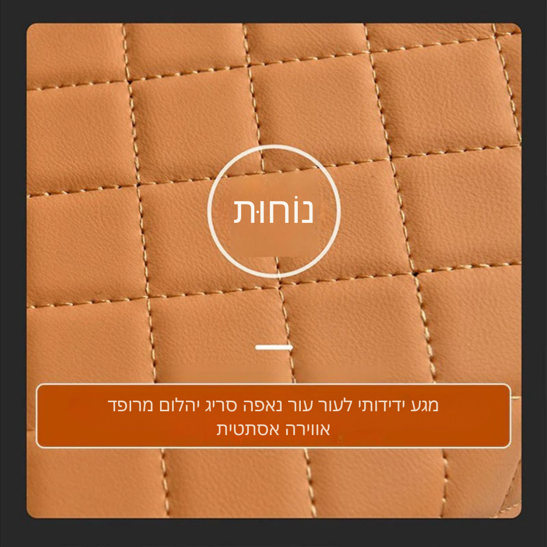 Armora™ – משענת יד לרכב עם אחסון ונוחות