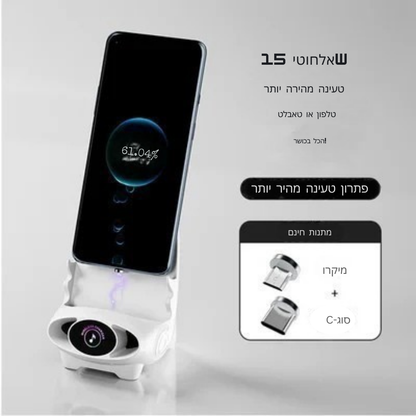 ChargeChair™ – כיסא מיני עם טעינה אלחוטית מהירה