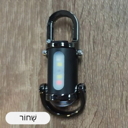 Kelight™ – פנס מיני על מחזיק מפתחות 1200lm עמיד למים