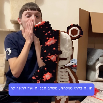 ColorBrix Bear™ – דובי פסטל ענק להרכבה בגובה 43 ס״מ