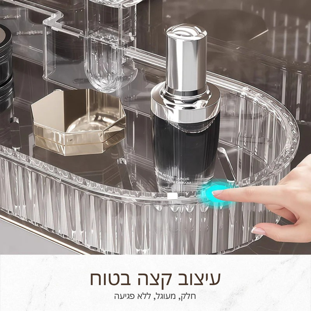 HydroRack™ – מדף אחסון אוניברסלי לרובין
