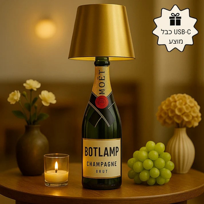Lumivino™ – מנורת בקבוק אלחוטית לעיצוב ואווירה ייחודית