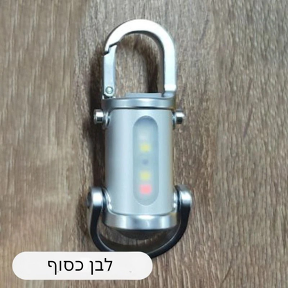 Kelight™ – פנס מיני על מחזיק מפתחות 1200lm עמיד למים