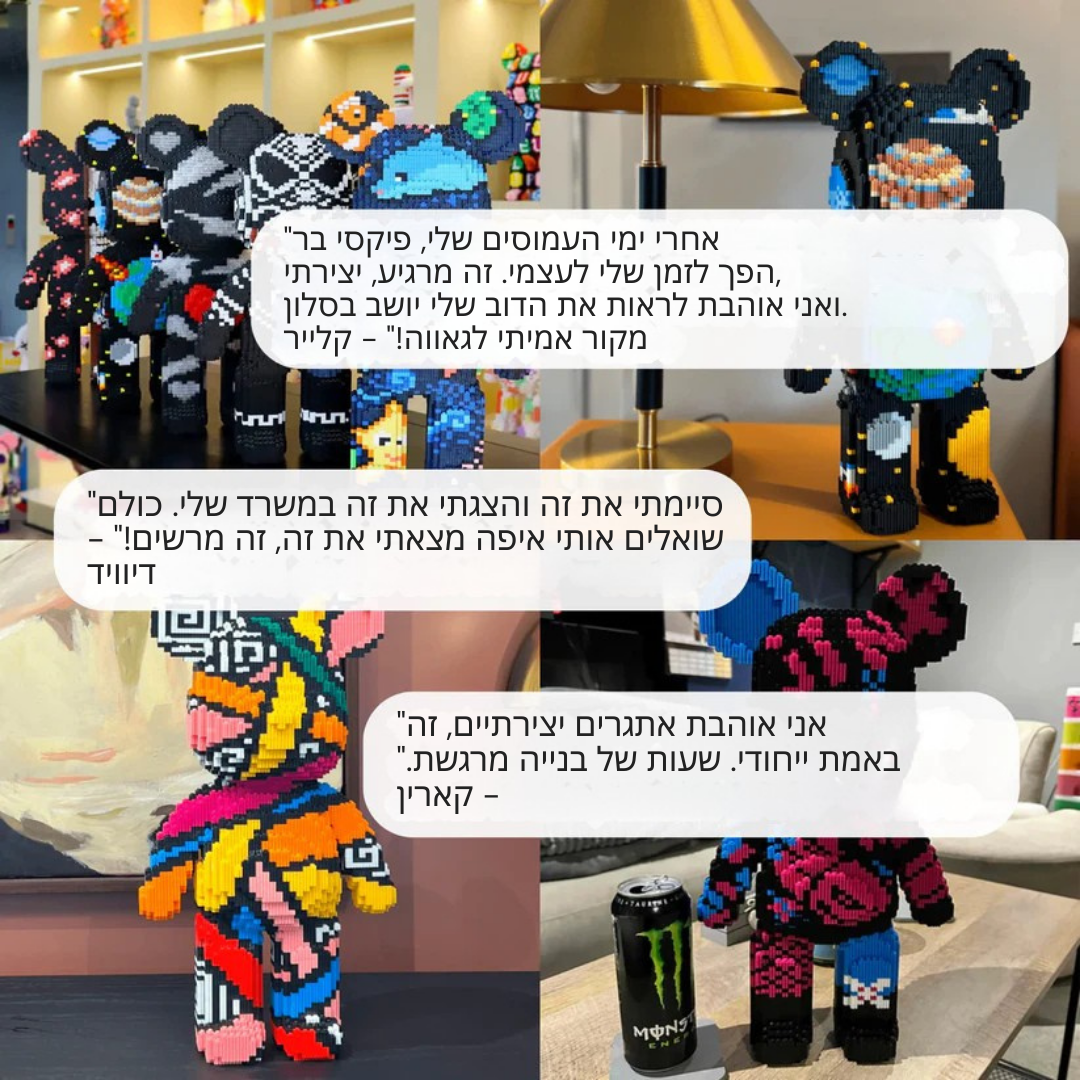 ColorBrix Bear™ – דובי פסטל ענק להרכבה בגובה 43 ס״מ