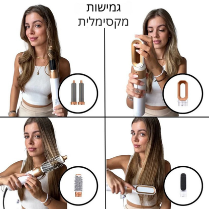 Cocostyler Pro™– עיצוב שיער סלוני בדקות