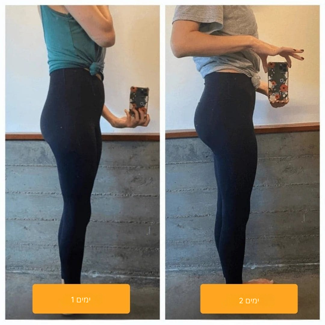 Glutea™ – ישבן מוצק ומעוצב ללא מאמץ