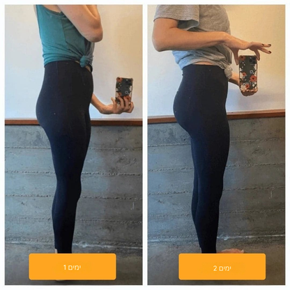 Glutea™ – ישבן מוצק ומעוצב ללא מאמץ