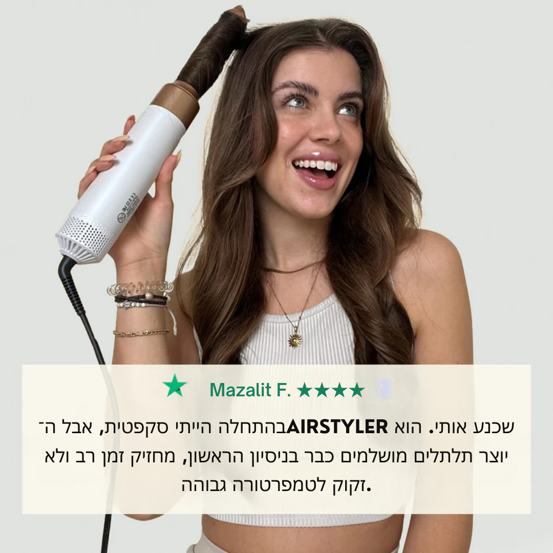 Cocostyler Pro™– עיצוב שיער סלוני בדקות