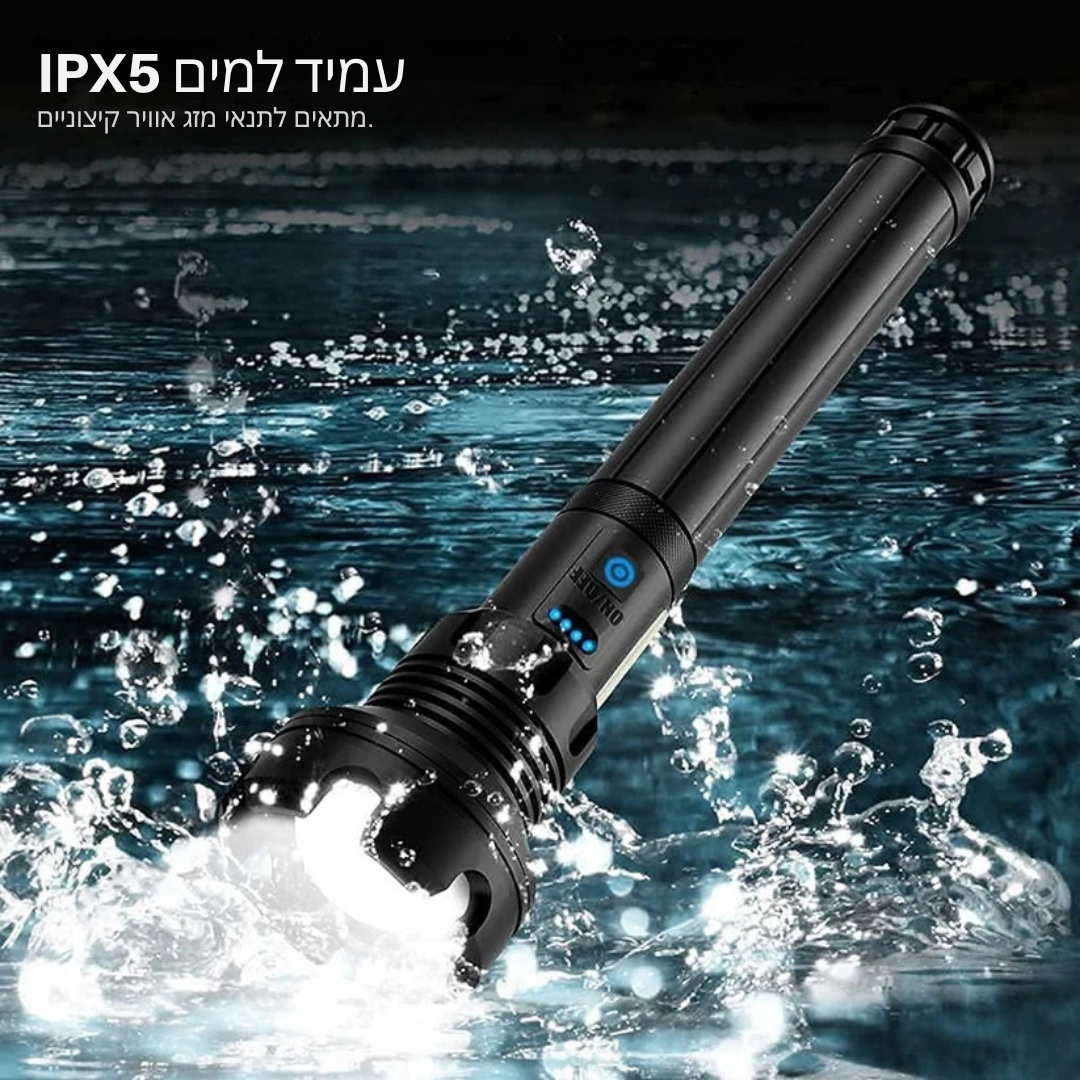 LumiForce™ – פנס טקטי נטען בעוצמה גבוהה