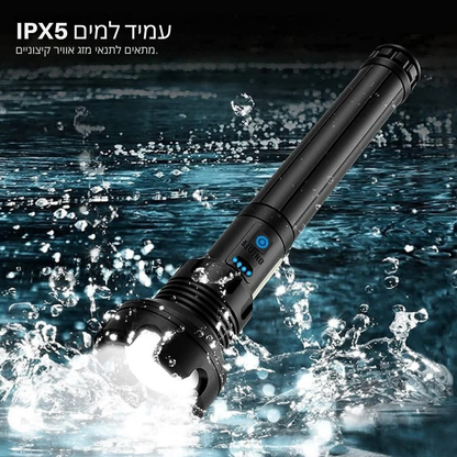 LumiForce™ – פנס טקטי נטען בעוצמה גבוהה