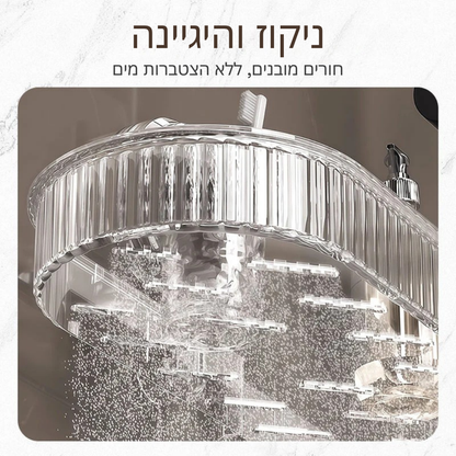 HydroRack™ – מדף אחסון אוניברסלי לרובין