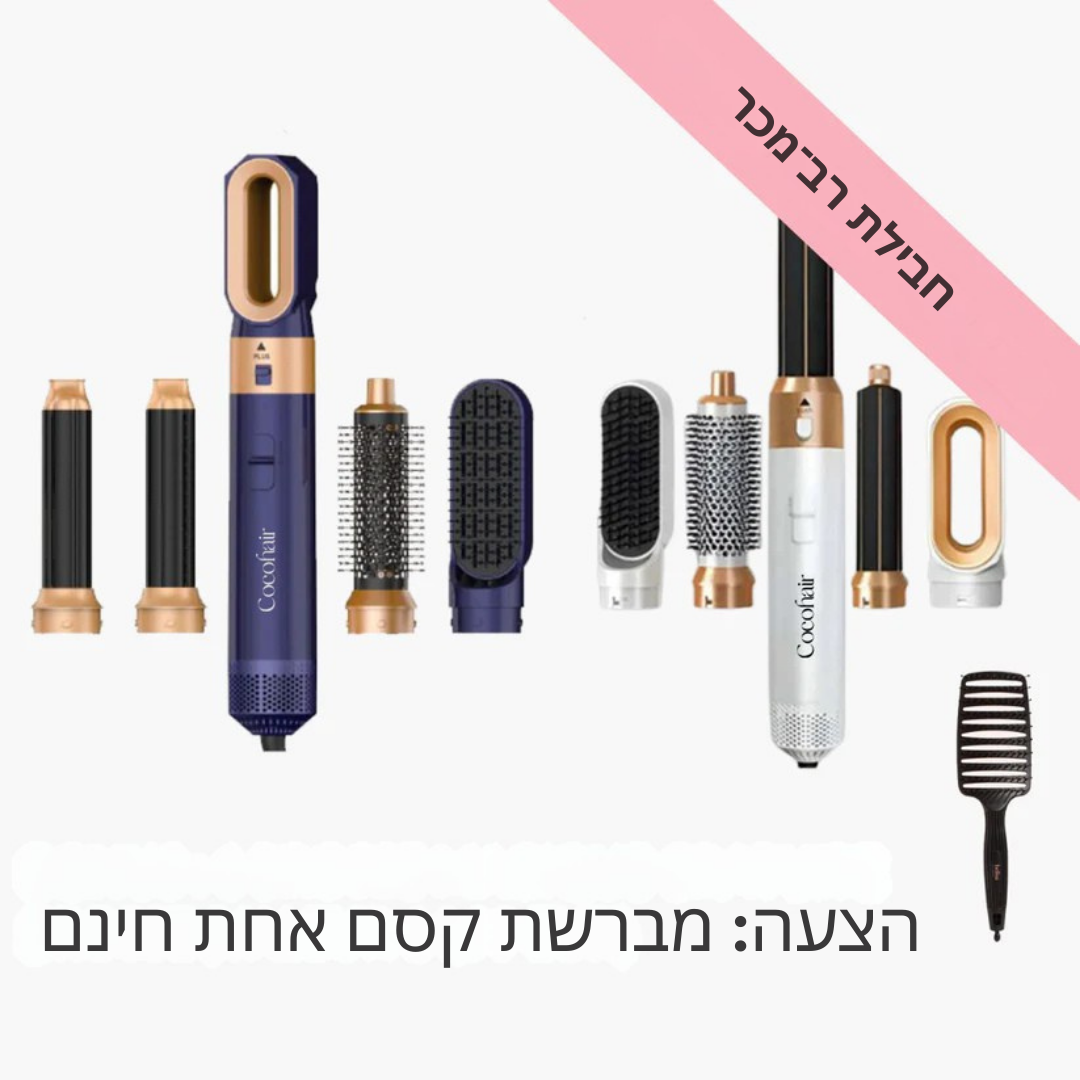 Cocostyler Pro™– עיצוב שיער סלוני בדקות