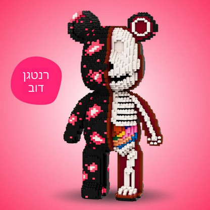ColorBrix Bear™ – דובי פסטל ענק להרכבה בגובה 43 ס״מ